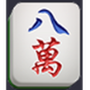 mahjong frenzy tiles of fortune 4 symbol