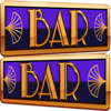 mancala gaming bars and bells double bara symbol