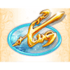 neptunes quest trident symbol