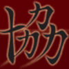 panda manga chinese symbol