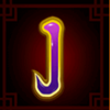 plentiful treasure j symbol