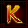 plentiful treasure k symbol