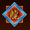 quick hit ultra pays sun dragon chinese symbol