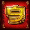 red bird and golden dragon 9 symbol