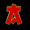retro tiger a symbol