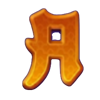 rocket wins a symbol