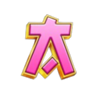 samurai 888 takeo a symbol