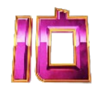 samurai code 10 symbol