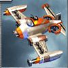 sky strikers plane symbol