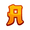 super hot teapots hold and win a symbol