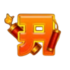 symbols of success ace symbol