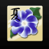 tanzakura blue flower symbol