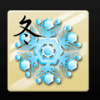tanzakura snow flake symbol