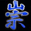 the emperors curse blue symbol