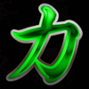 the emperors curse green symbol
