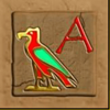 the purse of the mummy a symbol