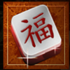 towards china mandarin symbol