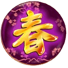 ttg gong xi fa cai fan symbol