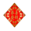 ttg year of the monkey chinese letters symbol