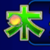 water reel green symbol