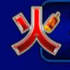 water reel red symbol