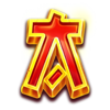 wealth of the east letter a symbol