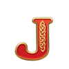 wishing wheel j symbol