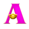 xiao fu xing a symbol