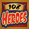 108 heroes wild symbol
