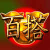 caishens fortune wild symbol