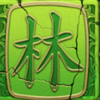 dice quest 2 wild symbol