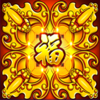 duo fu duo cai flower of riches wild symbol