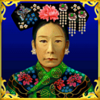 empress dowager cixi wild symbol
