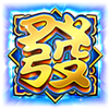 flying cai shen wild symbol
