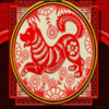 fu chi wild symbol