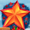 holy night wild scatter symbol