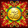 ju bao duo fu wild symbol