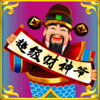 mega fortune god wild symbol