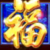 red fortune wild symbol
