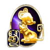 sheng xiao chuan qi wild symbol