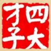 the four scholars wild symbol