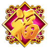 treasure bowl jp wild symbol