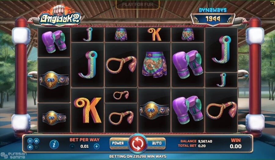 Ong Bak 2 Online Slot Game Reels