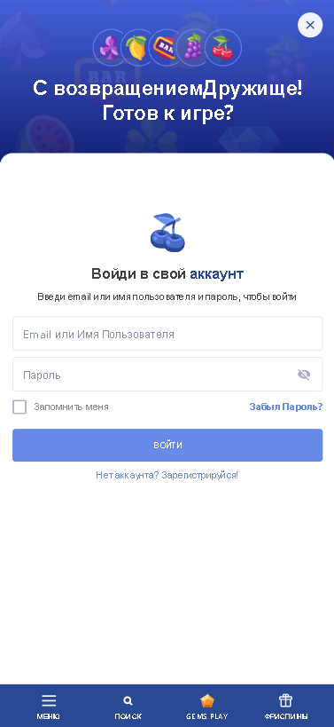Окно входа в SlotsMate