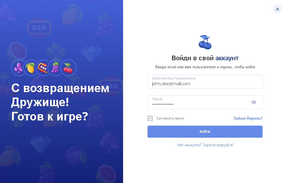 Экран входа в SlotsMate ru